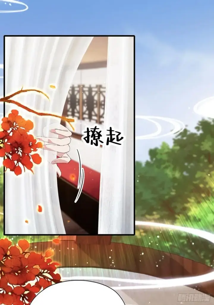 《原来我早就无敌了》第265话 四大古族上门做客？图32