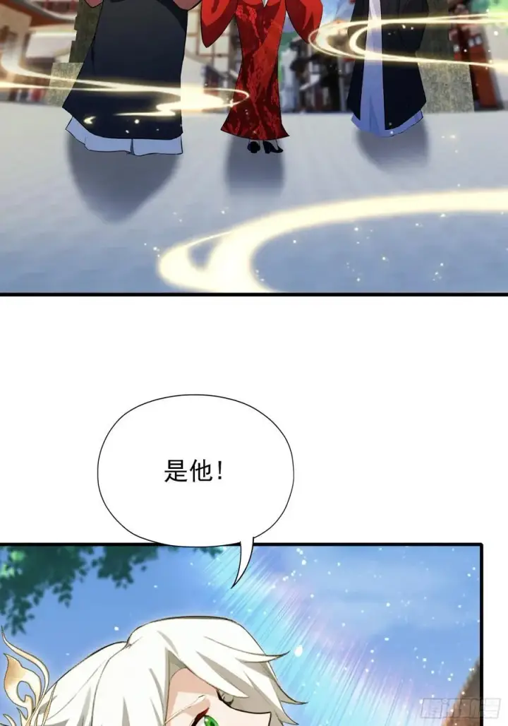 《原来我早就无敌了》第265话 四大古族上门做客？图39