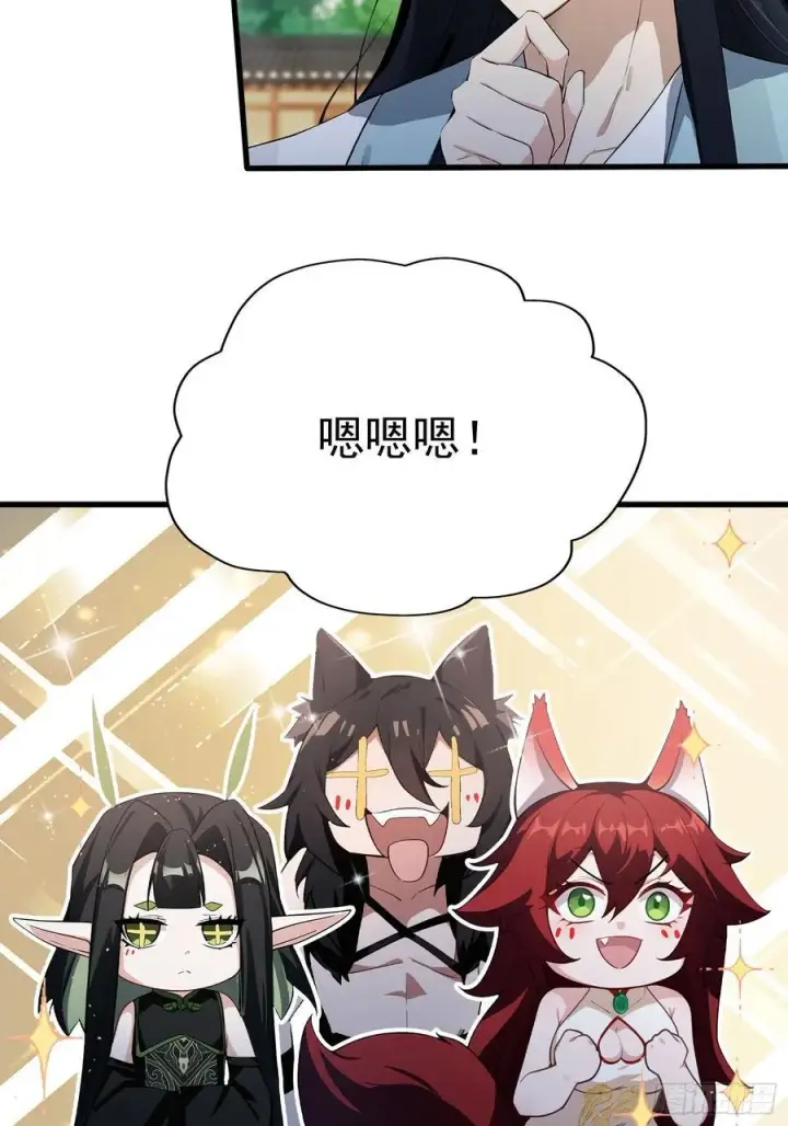 《原来我早就无敌了》第265话 四大古族上门做客？图8