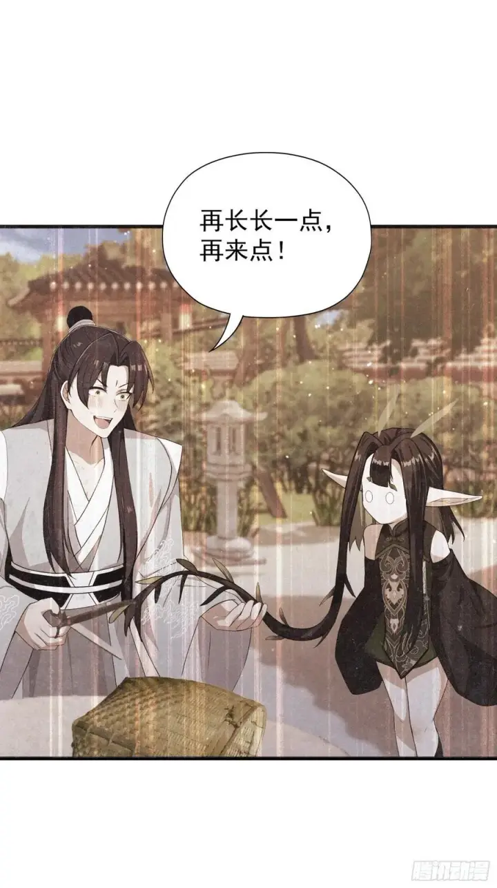 《原来我早就无敌了》第266话 萝莉怒削老头图29