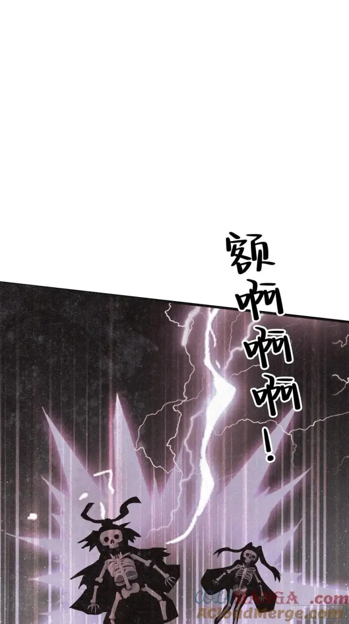 《原来我早就无敌了》第266话 萝莉怒削老头图31