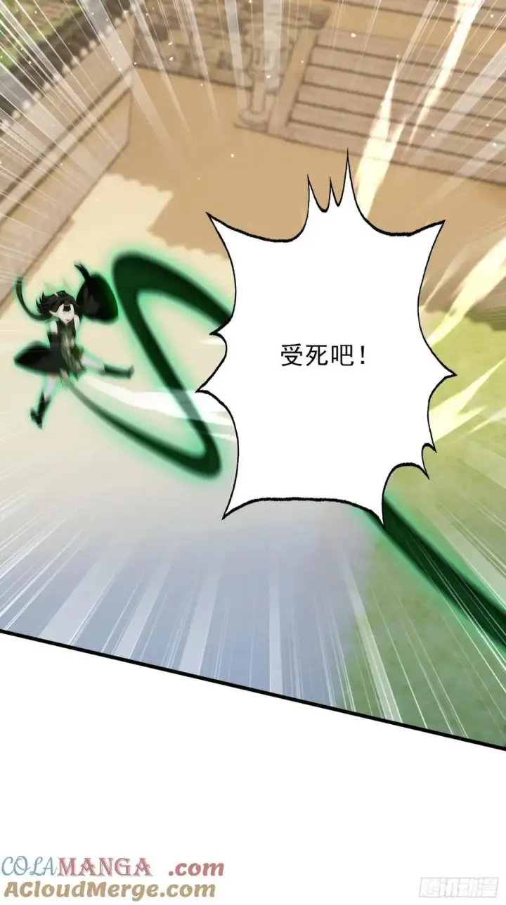 《原来我早就无敌了》第266话 萝莉怒削老头图34