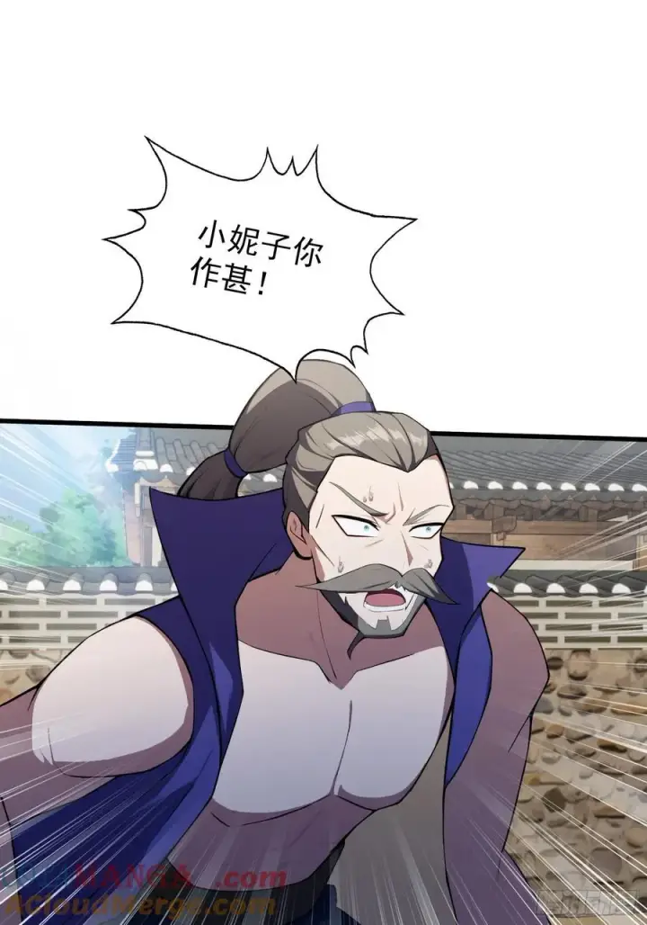 《原来我早就无敌了》第266话 萝莉怒削老头图37