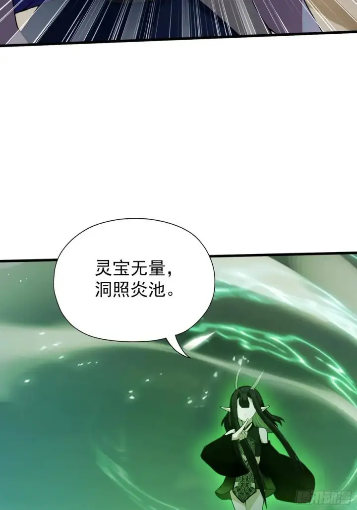 《原来我早就无敌了》第266话 萝莉怒削老头图38