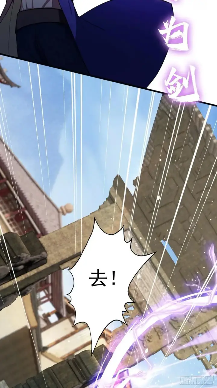 《原来我早就无敌了》第266话 萝莉怒削老头图6