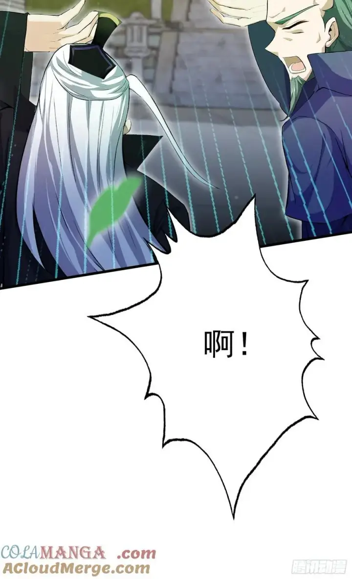 《原来我早就无敌了》第266话 萝莉怒削老头图73