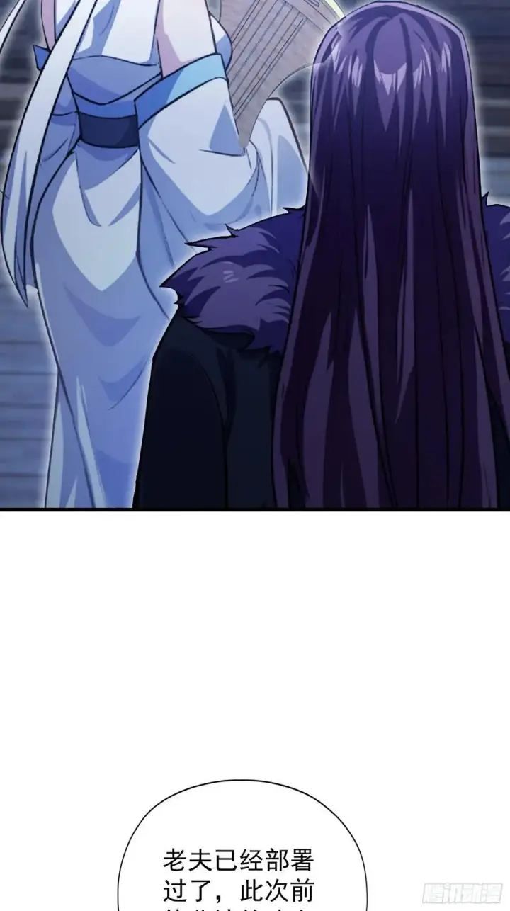 《原来我早就无敌了》第267话 女魔头你来真的？图21