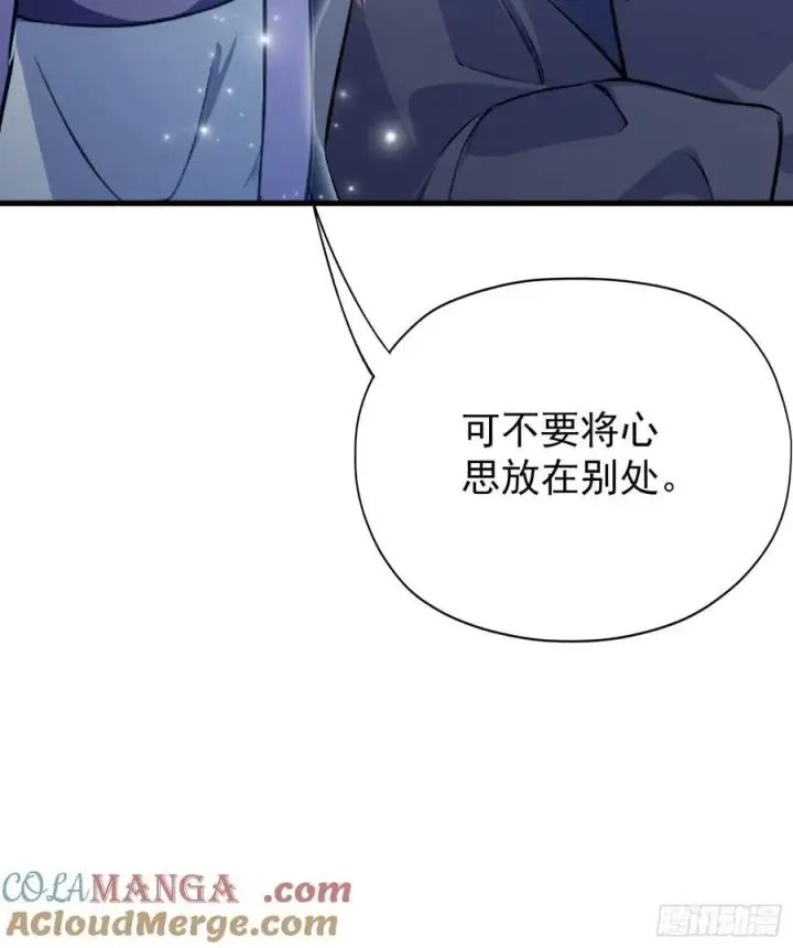 《原来我早就无敌了》第267话 女魔头你来真的？图31