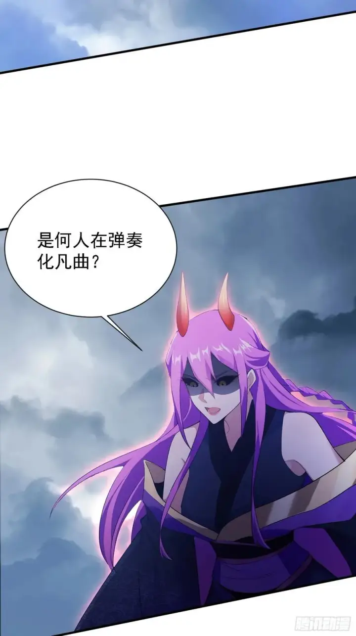 《原来我早就无敌了》第267话 女魔头你来真的？图50