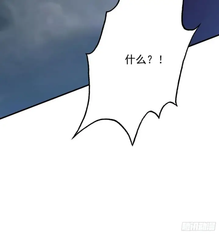 《原来我早就无敌了》第267话 女魔头你来真的？图59