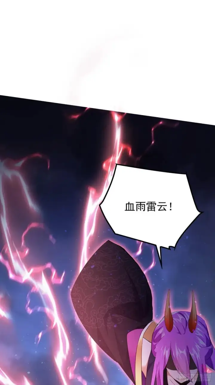 《原来我早就无敌了》第267话 女魔头你来真的？图60