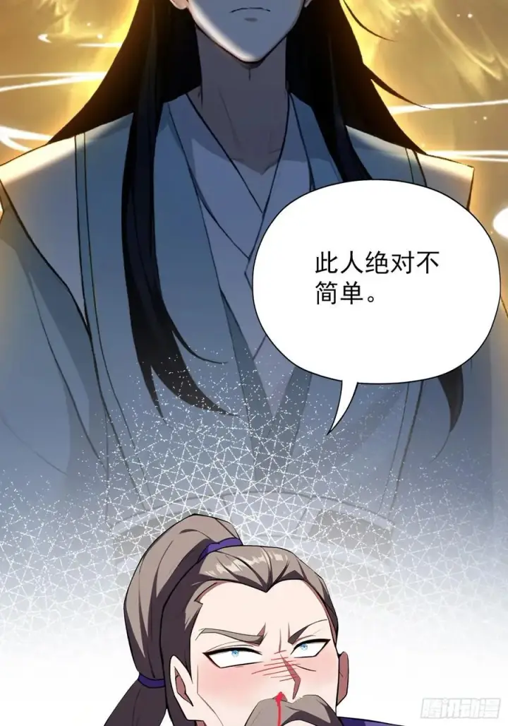 《原来我早就无敌了》第267话 女魔头你来真的？图8
