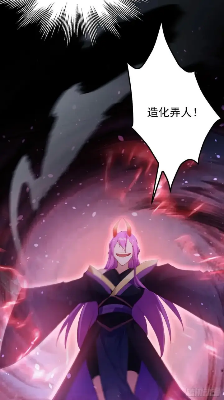 《原来我早就无敌了》第268话 她有大荒第一神器！图11