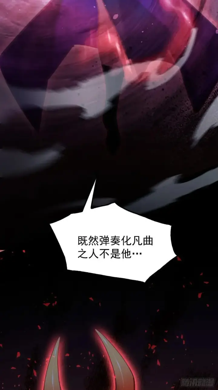 《原来我早就无敌了》第268话 她有大荒第一神器！图12