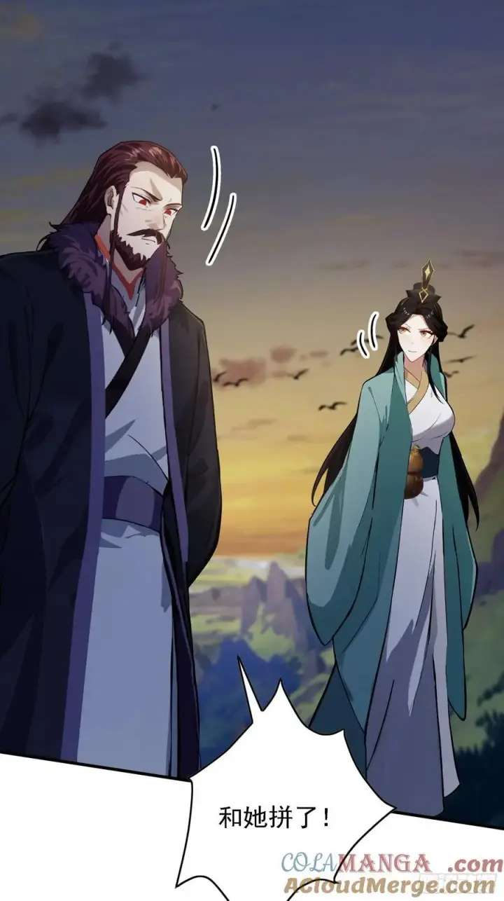 《原来我早就无敌了》第268话 她有大荒第一神器！图28