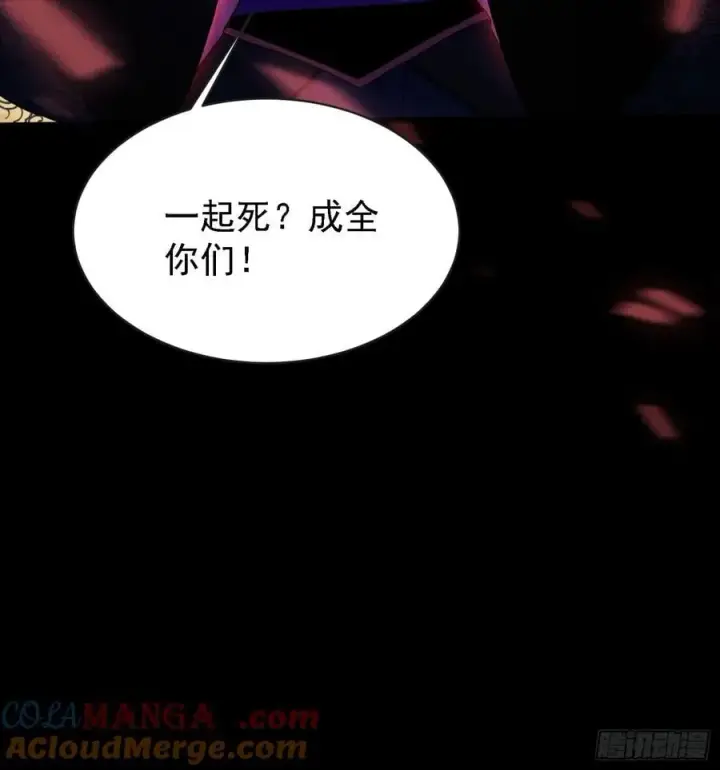 《原来我早就无敌了》第268话 她有大荒第一神器！图37