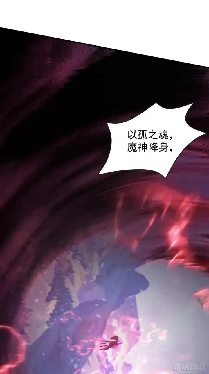 《原来我早就无敌了》第268话 她有大荒第一神器！图38