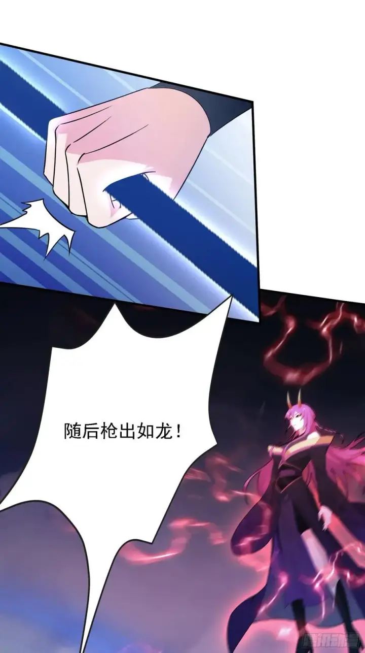 《原来我早就无敌了》第268话 她有大荒第一神器！图44