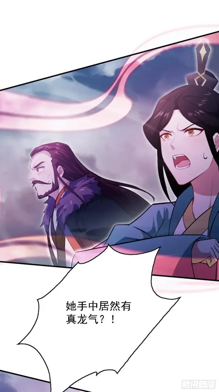 《原来我早就无敌了》第268话 她有大荒第一神器！图56