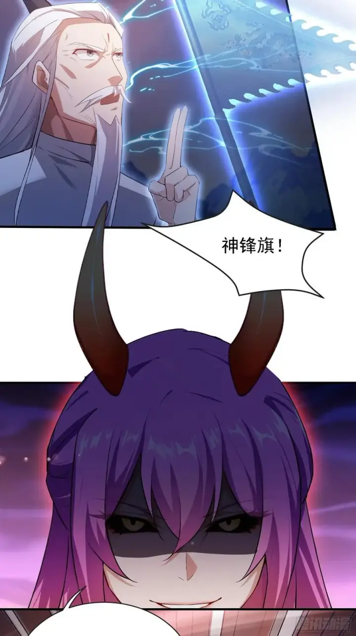 《原来我早就无敌了》第269话 只是一味岁月静好？图11
