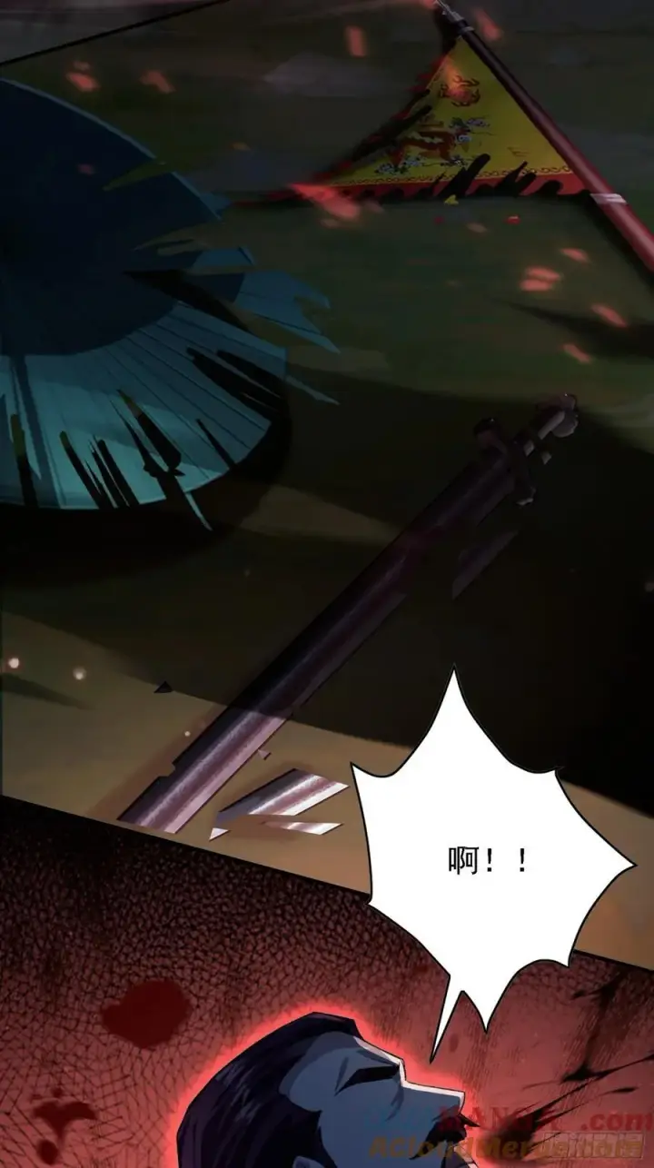 《原来我早就无敌了》第269话 只是一味岁月静好？图13