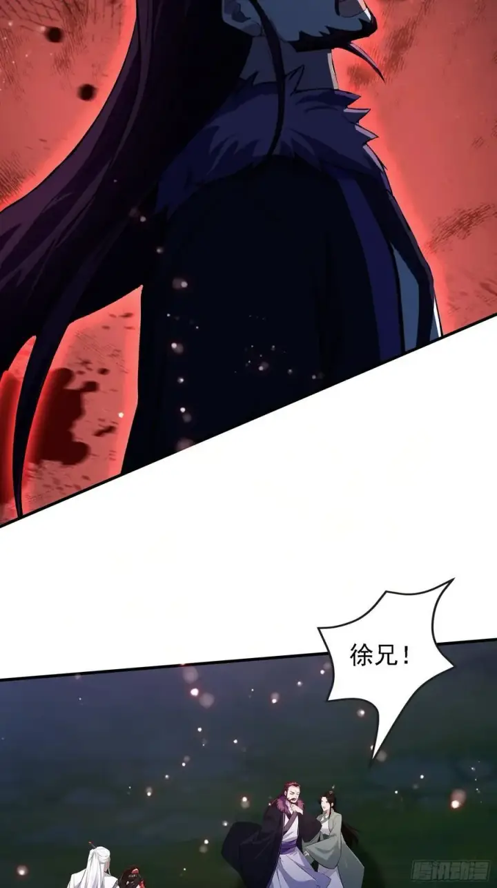 《原来我早就无敌了》第269话 只是一味岁月静好？图14