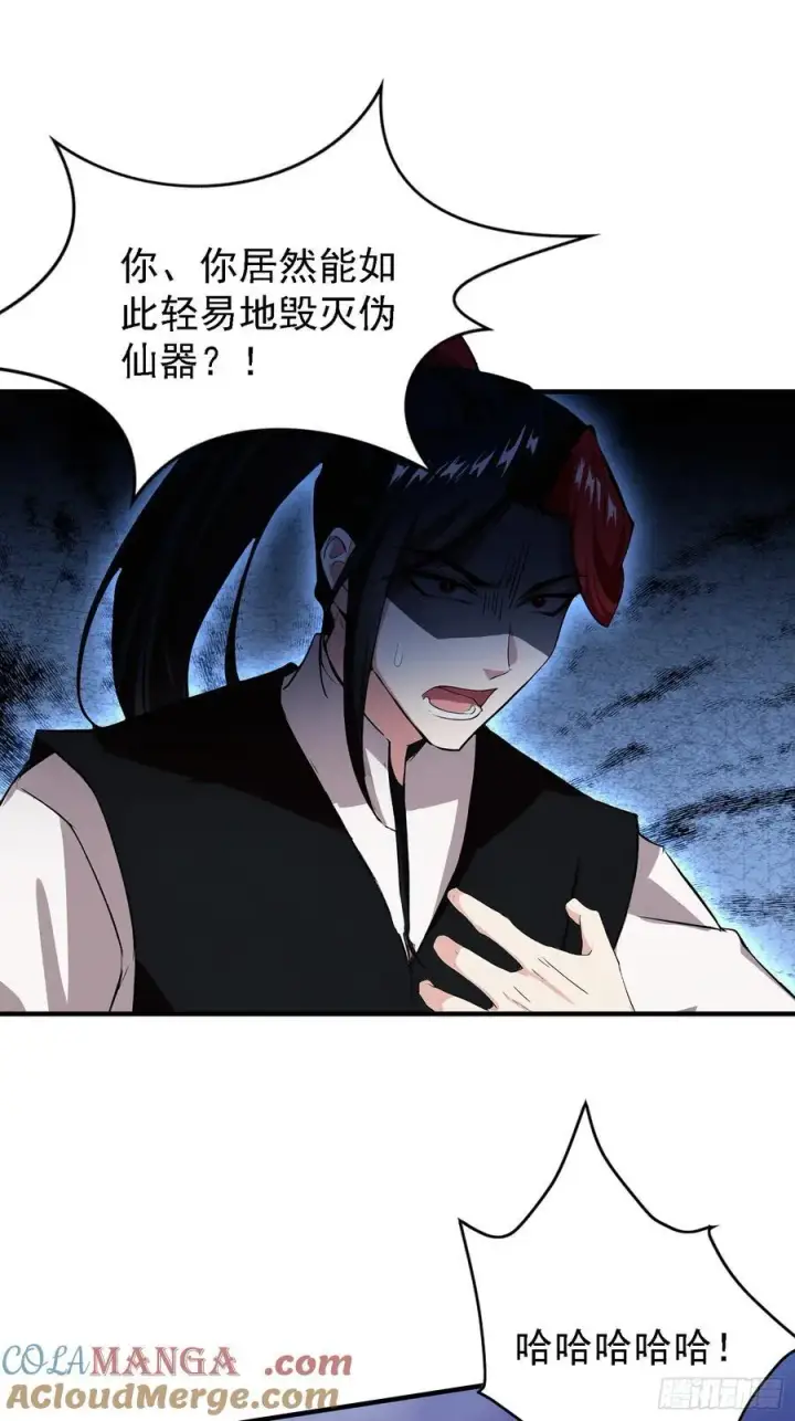 《原来我早就无敌了》第269话 只是一味岁月静好？图16