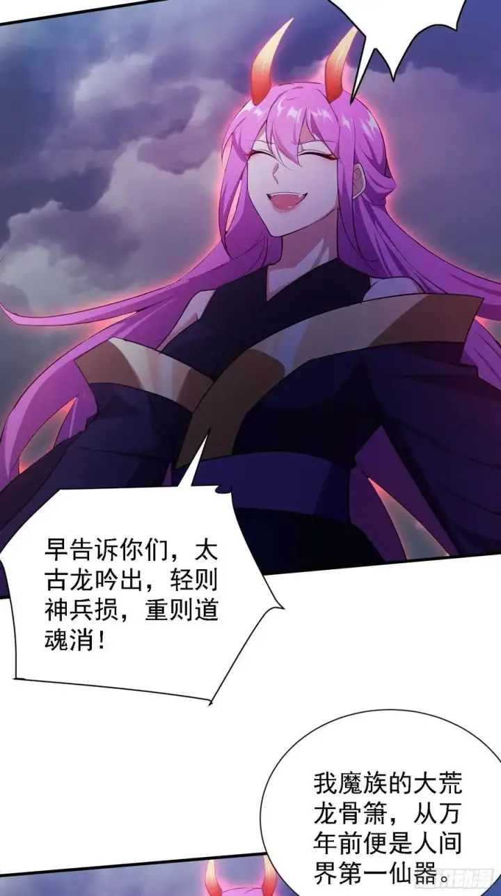 《原来我早就无敌了》第269话 只是一味岁月静好？图17