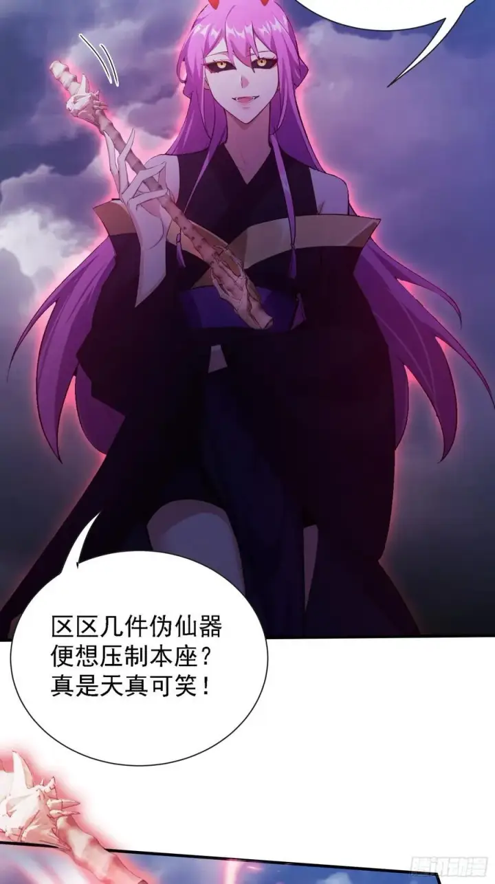《原来我早就无敌了》第269话 只是一味岁月静好？图18