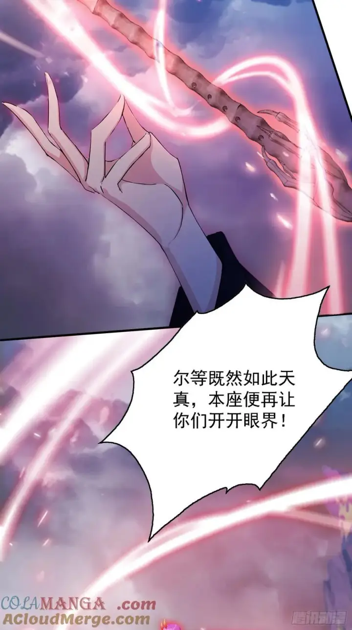 《原来我早就无敌了》第269话 只是一味岁月静好？图19