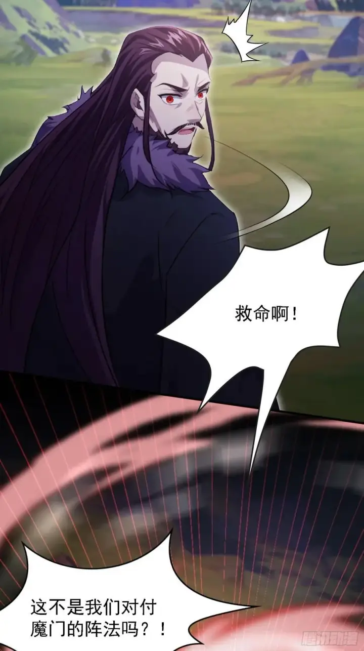 《原来我早就无敌了》第269话 只是一味岁月静好？图24