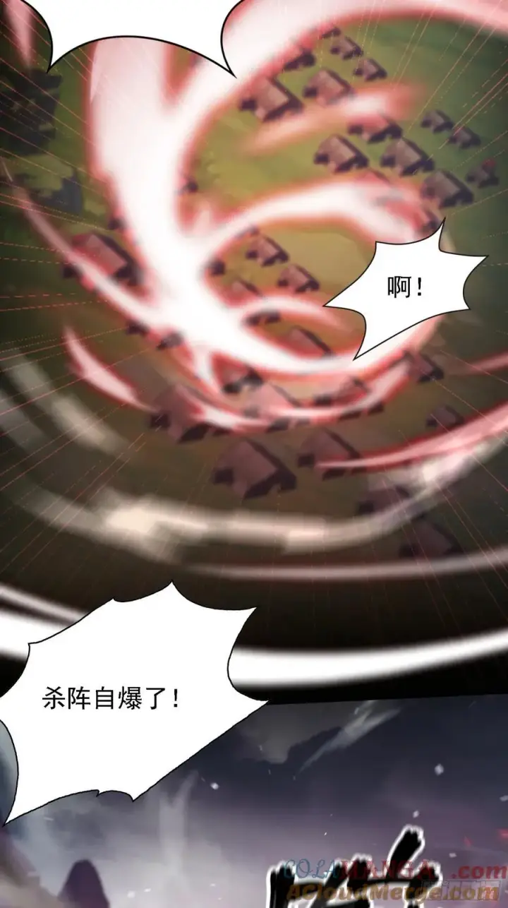 《原来我早就无敌了》第269话 只是一味岁月静好？图25