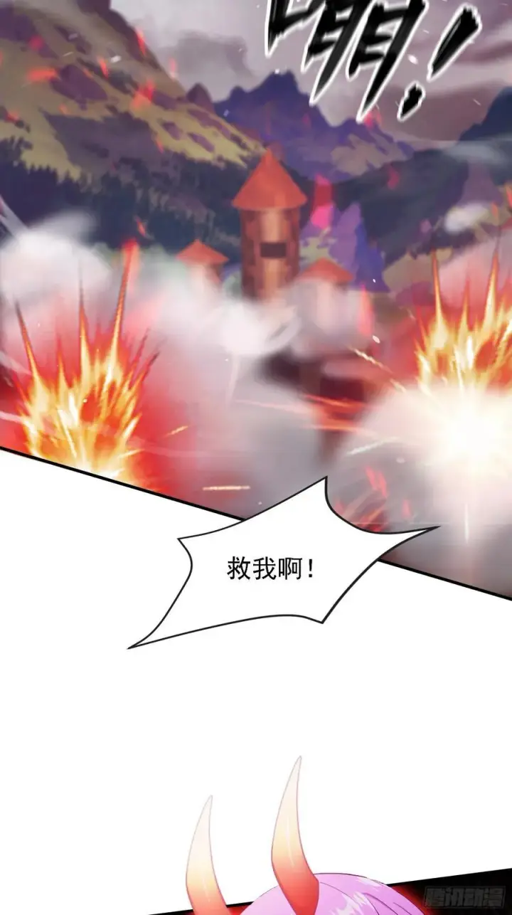 《原来我早就无敌了》第269话 只是一味岁月静好？图26