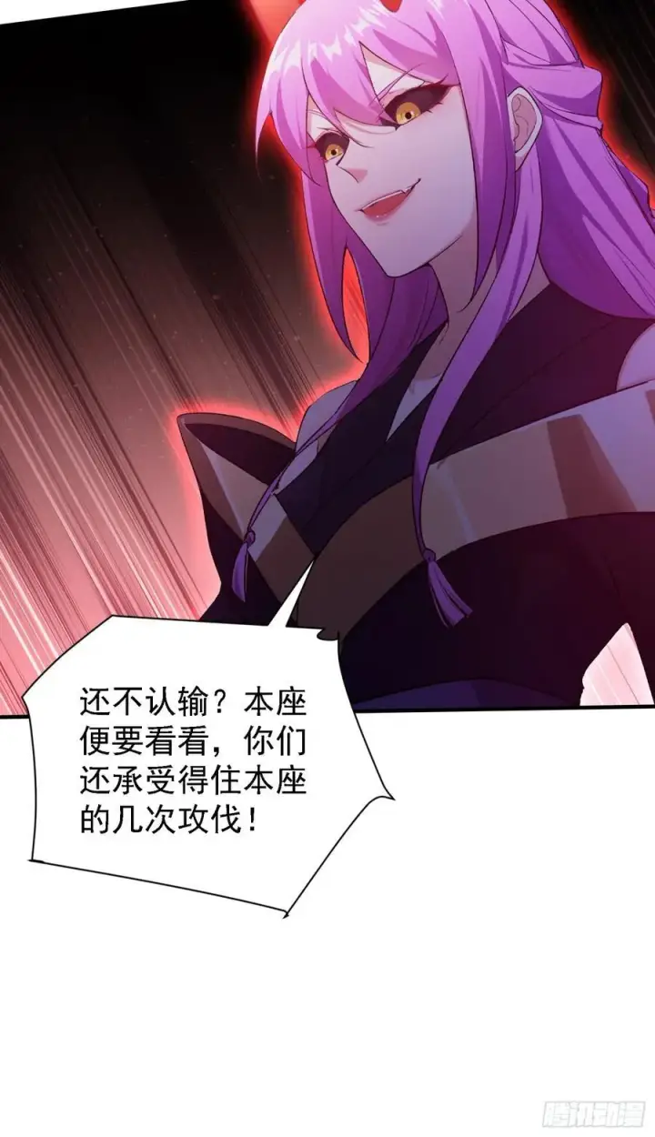 《原来我早就无敌了》第269话 只是一味岁月静好？图27