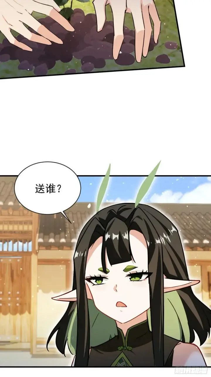 《原来我早就无敌了》第269话 只是一味岁月静好？图30