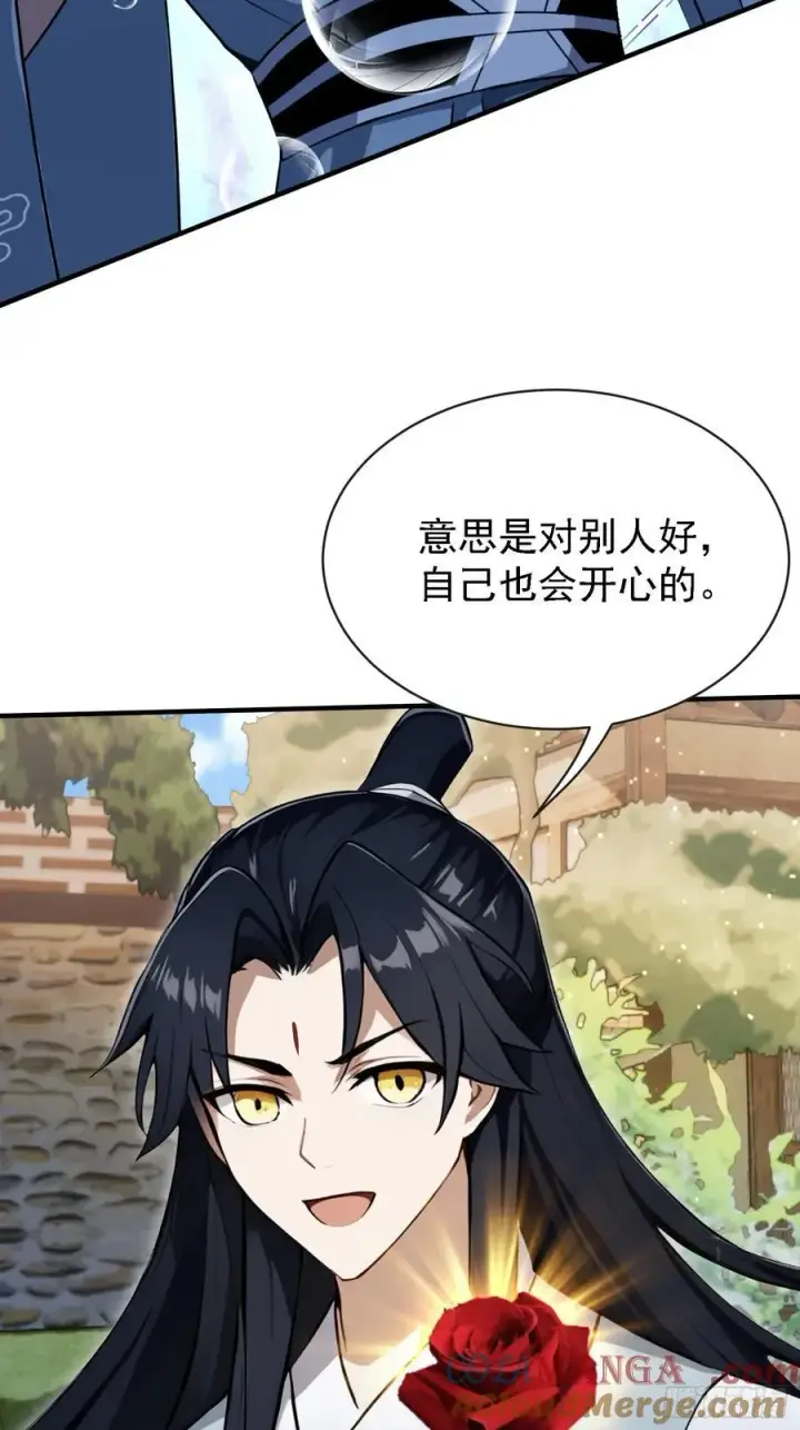 《原来我早就无敌了》第269话 只是一味岁月静好？图34