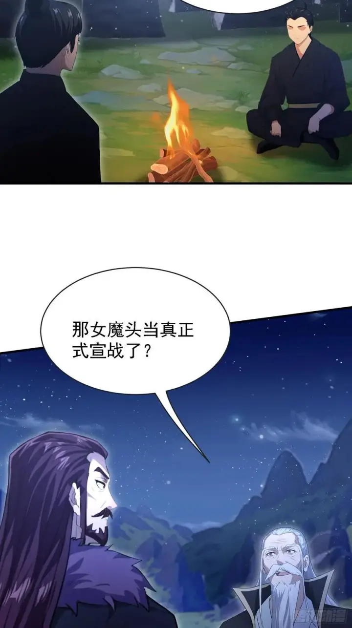 《原来我早就无敌了》第269话 只是一味岁月静好？图41