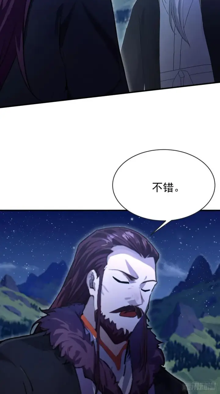 《原来我早就无敌了》第269话 只是一味岁月静好？图42