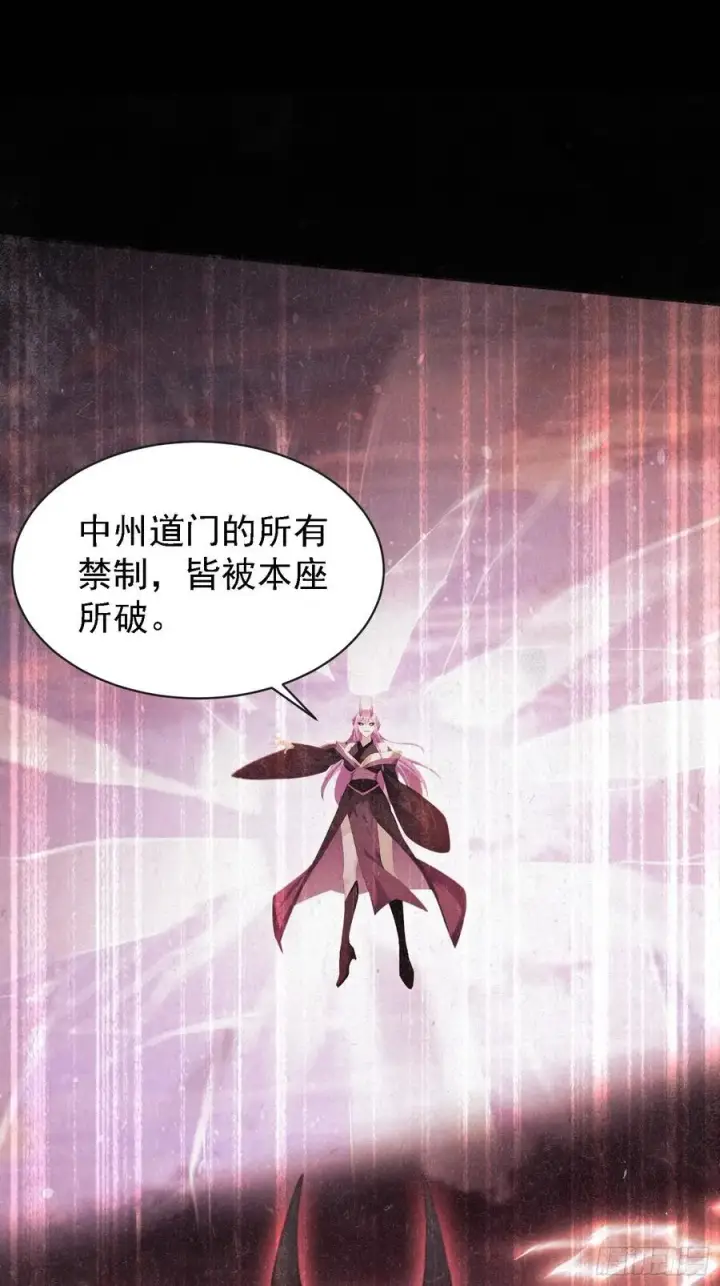 《原来我早就无敌了》第269话 只是一味岁月静好？图44