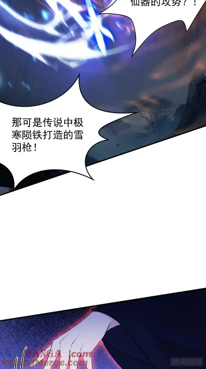 《原来我早就无敌了》第269话 只是一味岁月静好？图7