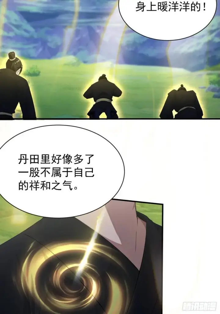 漫画《原来我早就无敌了》第270话 打起来！打起来！第30张图