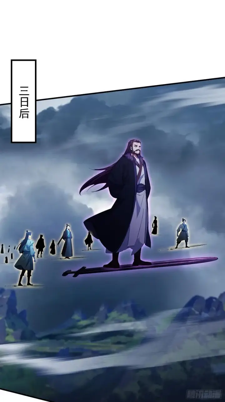 漫画《原来我早就无敌了》第270话 打起来！打起来！第36张图