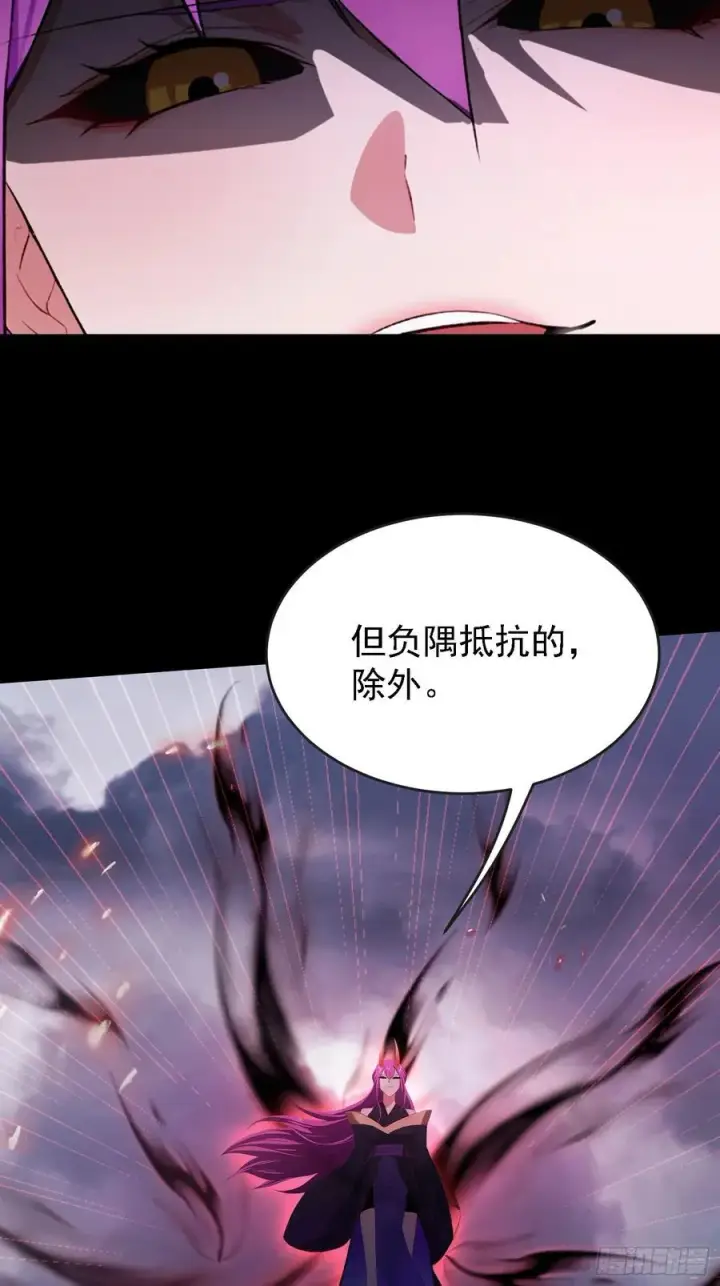 漫画《原来我早就无敌了》第270话 打起来！打起来！第50张图