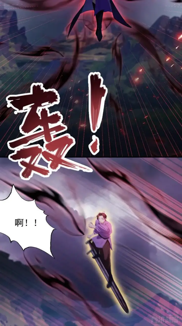 漫画《原来我早就无敌了》第270话 打起来！打起来！第51张图