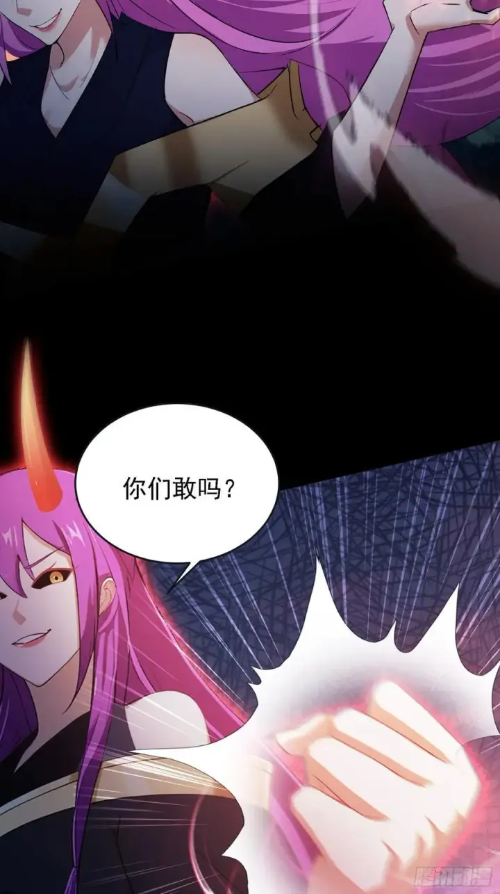 漫画《原来我早就无敌了》第270话 打起来！打起来！第57张图