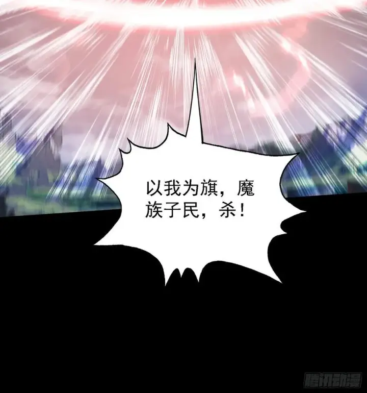漫画《原来我早就无敌了》第270话 打起来！打起来！第59张图