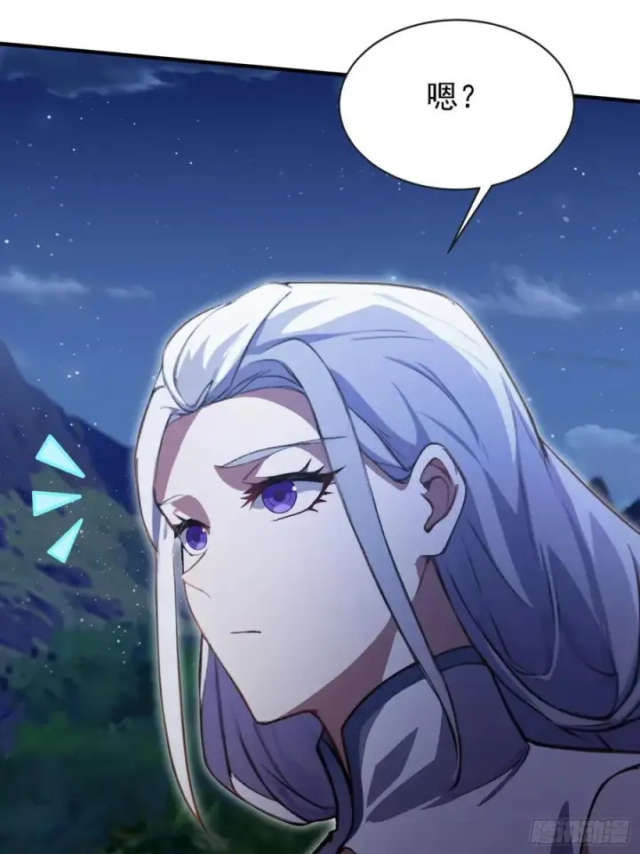 漫画《原来我早就无敌了》第270话 打起来！打起来！第6张图