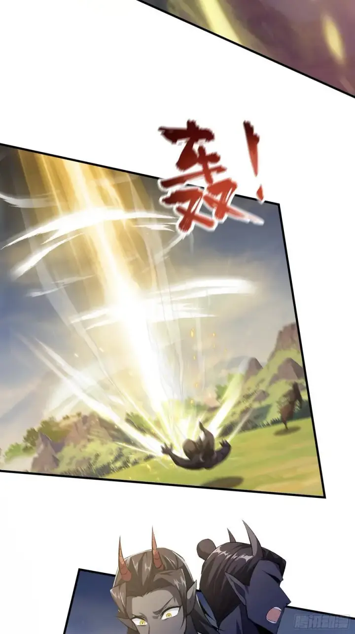 漫画《原来我早就无敌了》第270话 打起来！打起来！第63张图