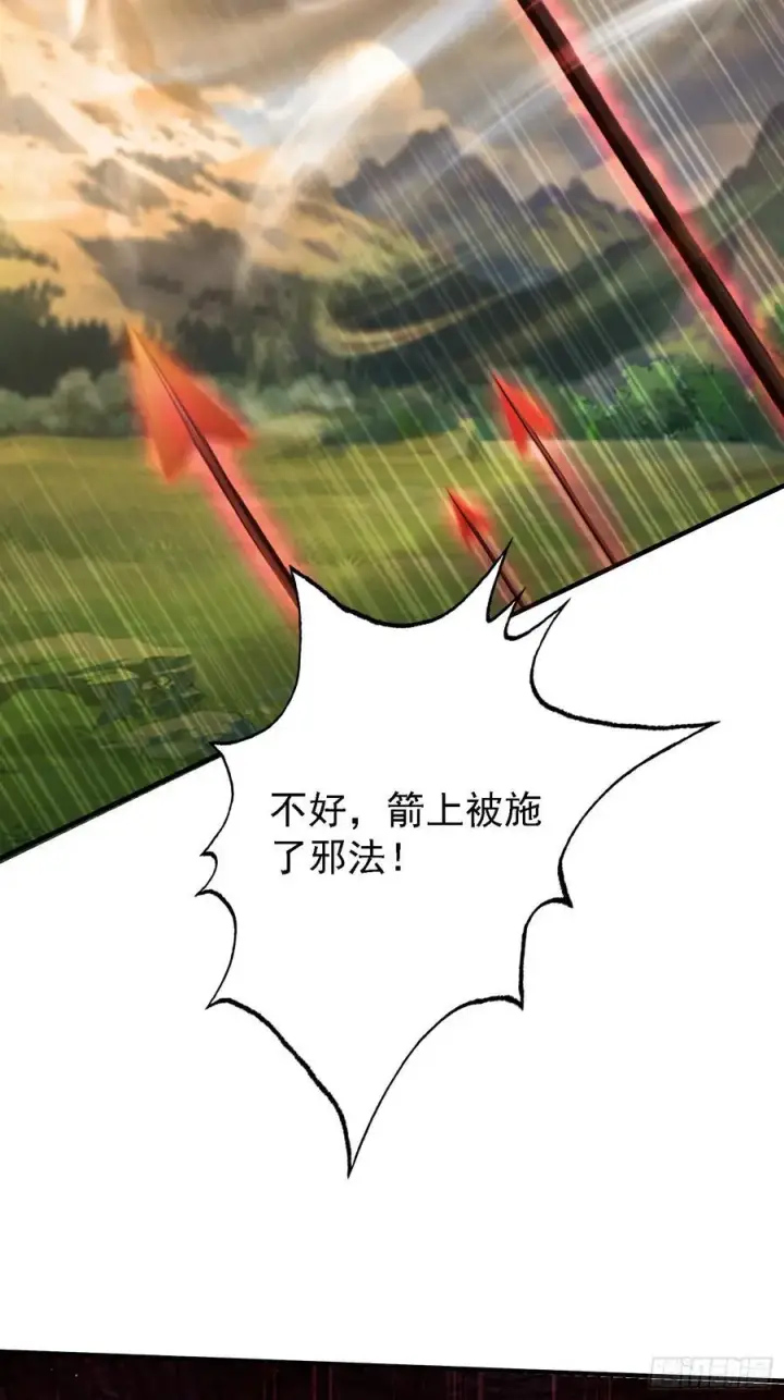 漫画《原来我早就无敌了》第270话 打起来！打起来！第68张图
