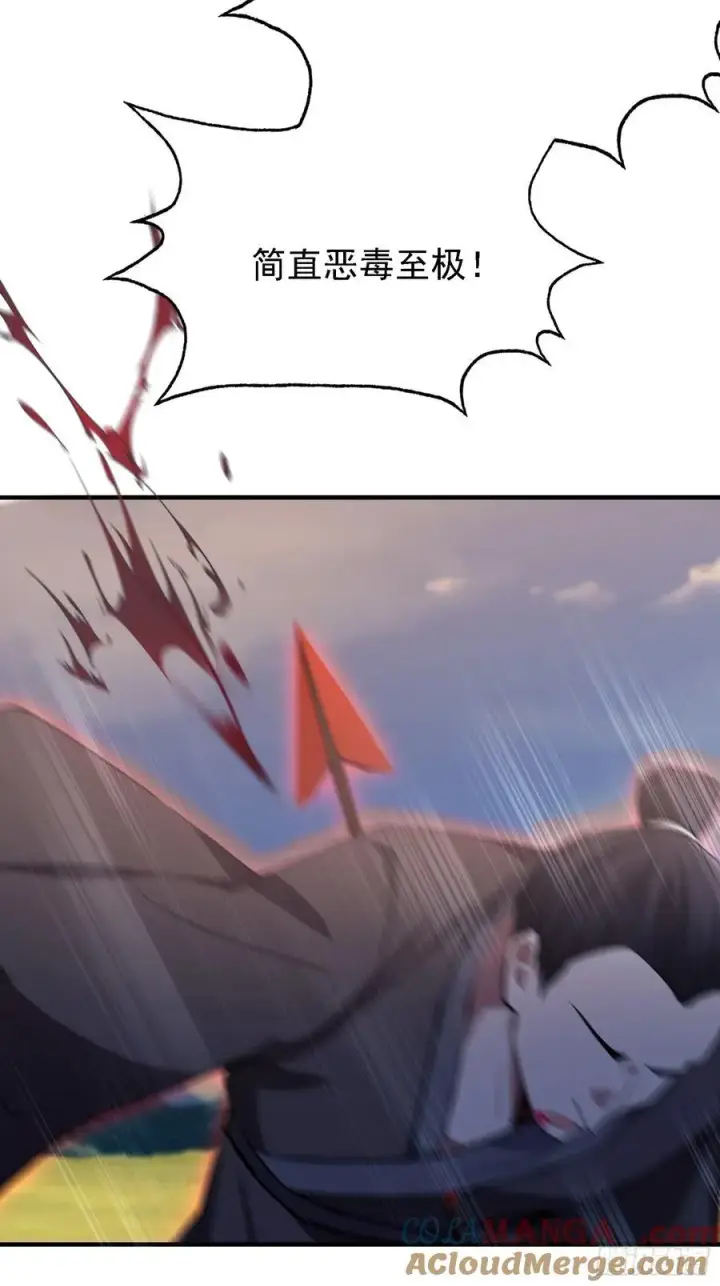 漫画《原来我早就无敌了》第270话 打起来！打起来！第70张图
